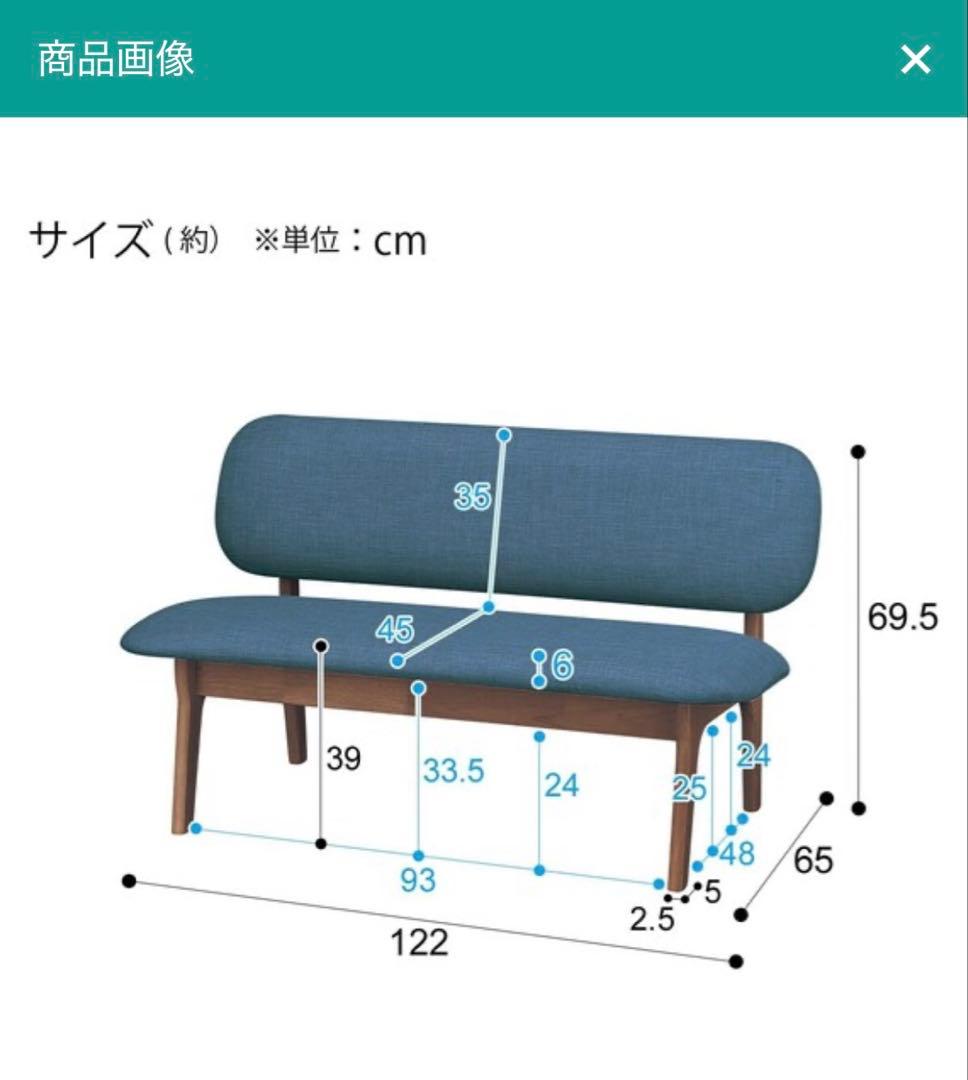 NITORI リビングダイニングテーブル4点セット 160cm 4-5 人