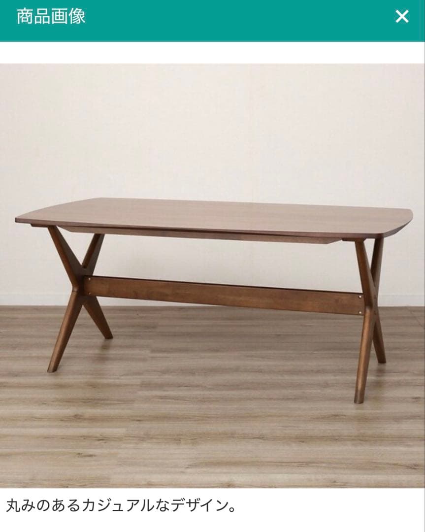 NITORI リビングダイニングテーブル4点セット 160cm 4-5 人
