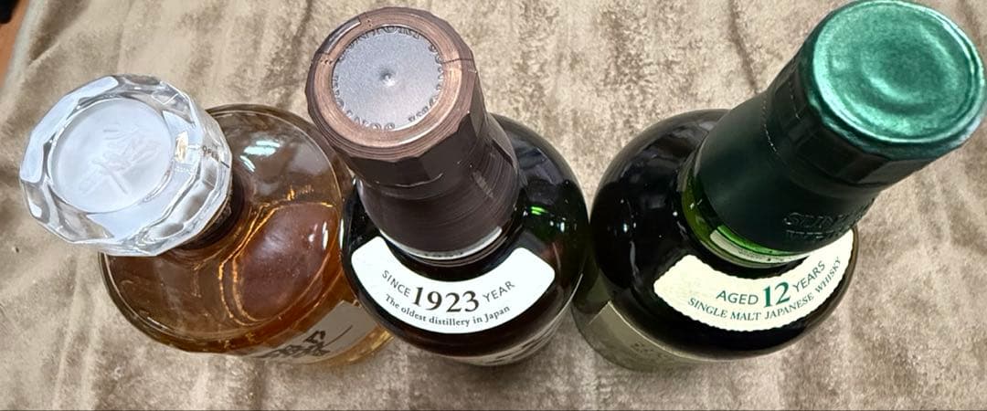 【山崎・響・白州 12年700ml】未開封３本セット