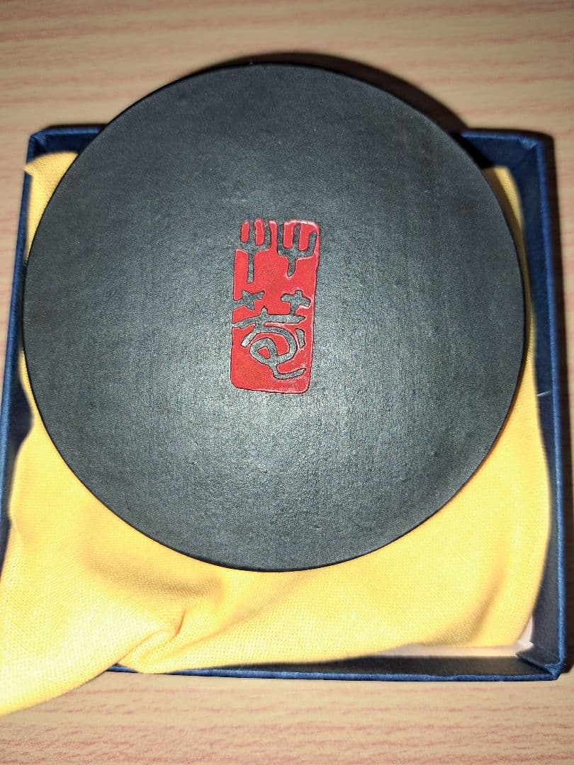 呉竹高級油煙墨　山女魚5丁型未使用新品