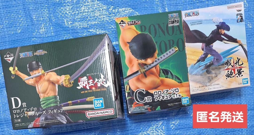 ワンピース　フィギュア　一番くじ　ゾロ　ミホーク