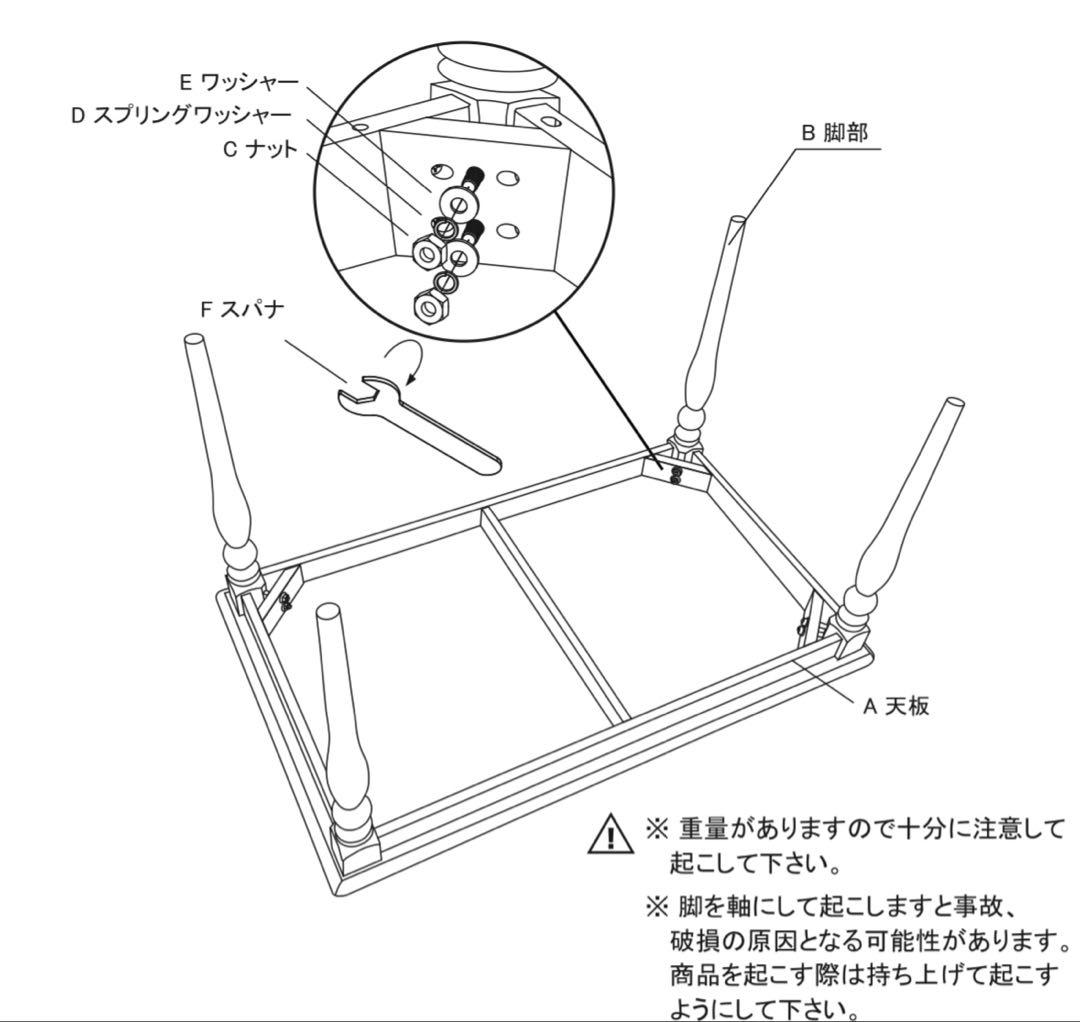 Francfranc アルパ ダイニングテーブル ホワイト（W1300）