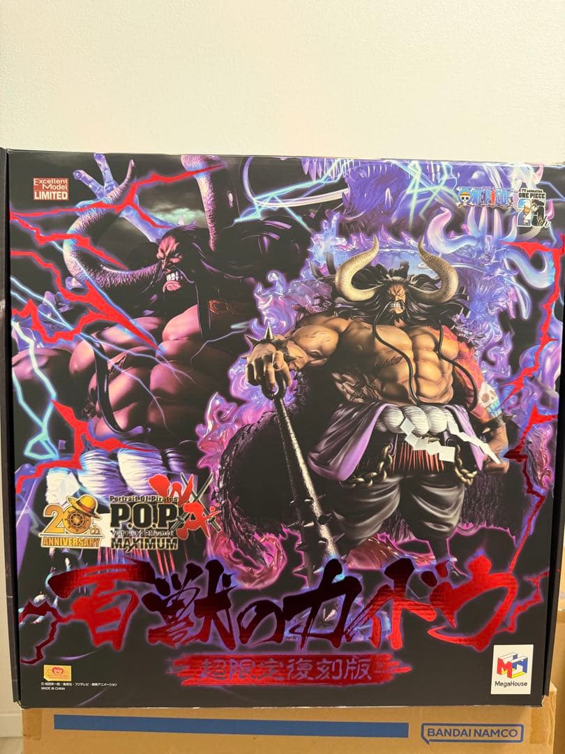 ONE PIECE POP WA-MAXIMUM 百獣のカイドウ【超限定復刻版】