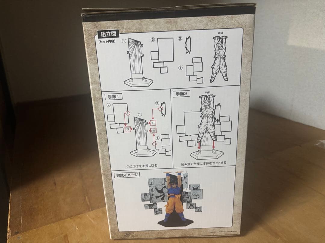 ドラゴンボール 40th Anniversary Figure 孫悟空