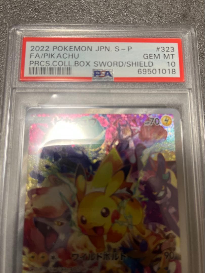 ピカチュウ： PROMO 323/S-P psa10