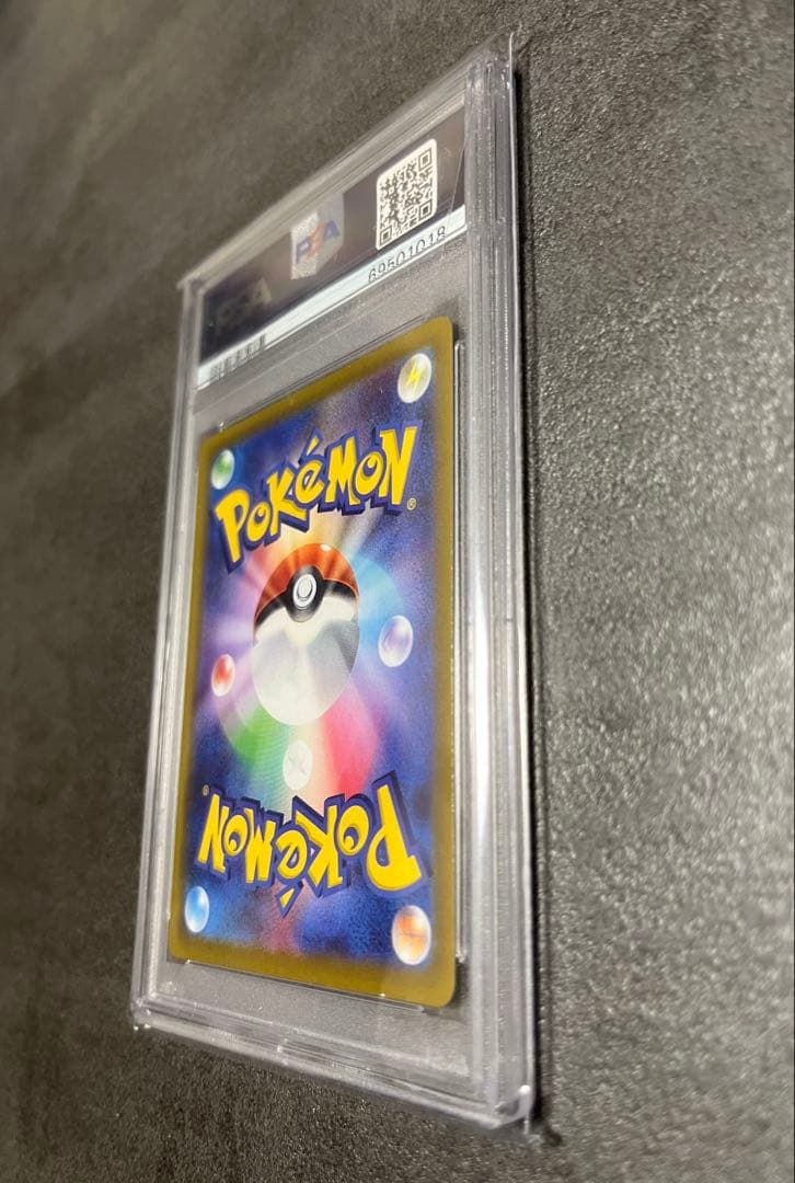 ピカチュウ： PROMO 323/S-P psa10