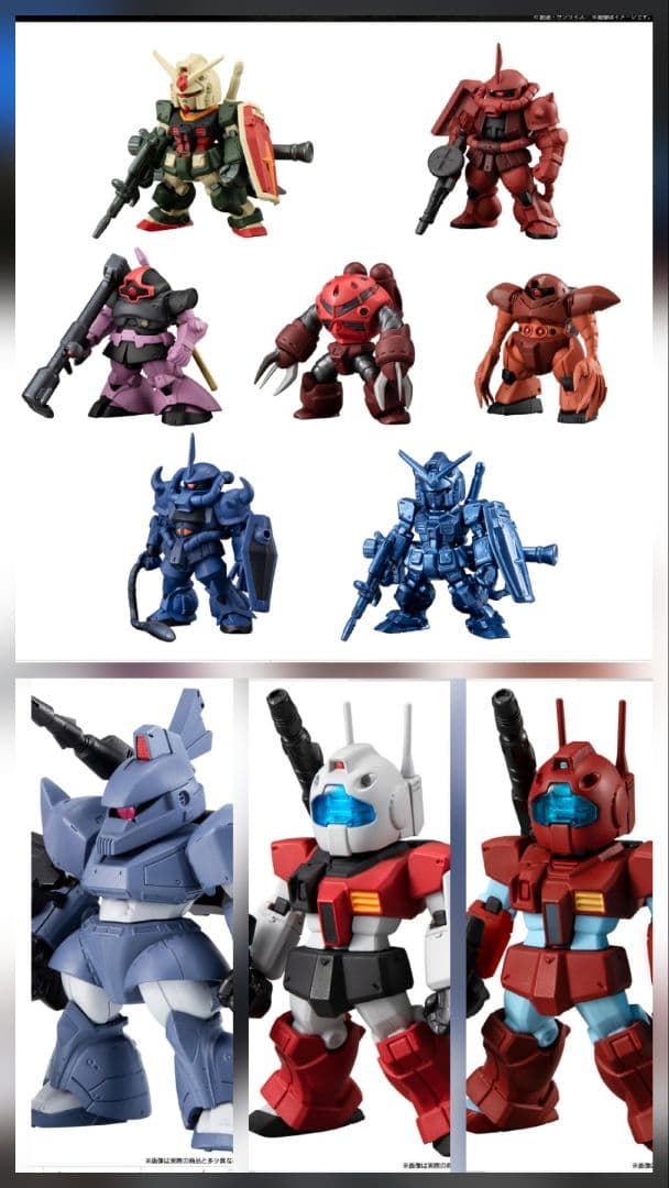 古参ガンダムファン向け初代セット 劇場版カラー + MSV系 モビルスーツセット