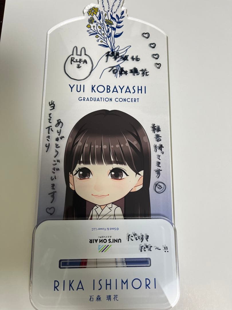 石森璃花 櫻坂46 縁日 特等 直筆 サイン入り ビッグアクリルスタンド