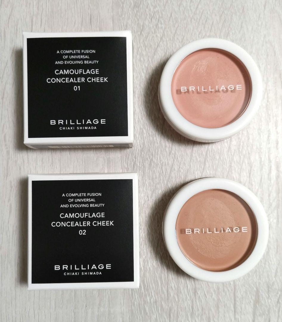 ★ブリリアージュ　カモフラージュコンシーラーチーク 01& 02★