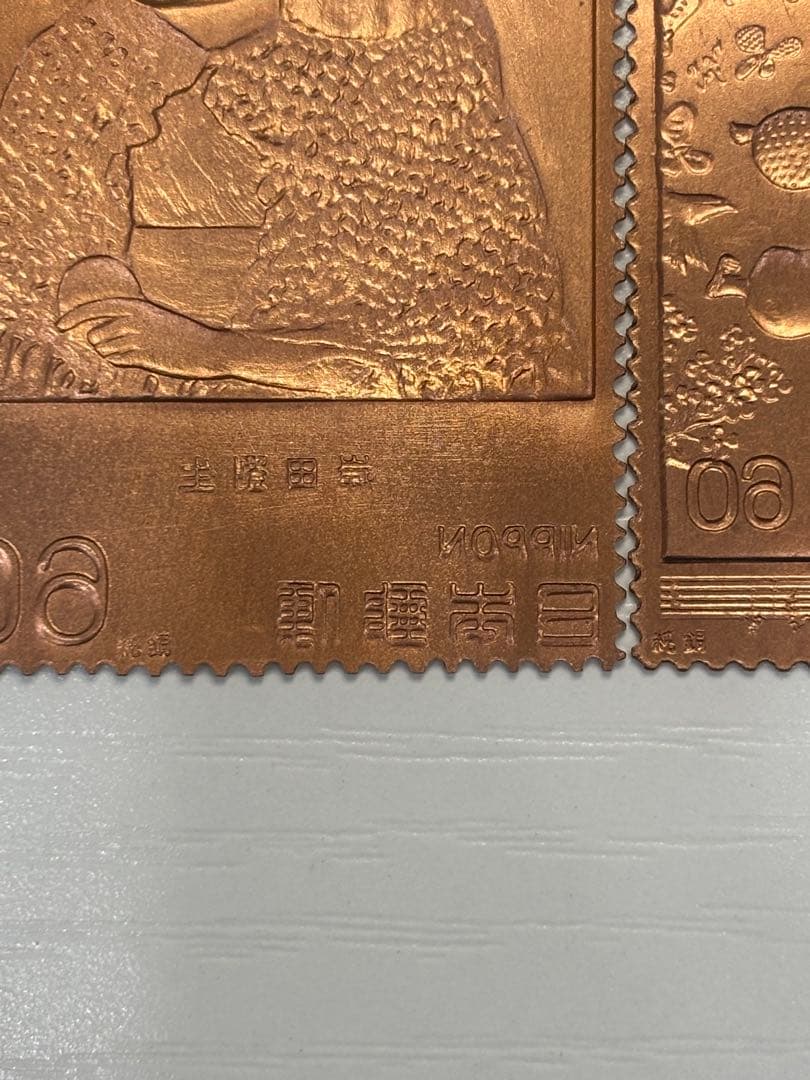 希少　松本徽章工業　純金　金属工芸品　8g 純金×純銅 切手　K24