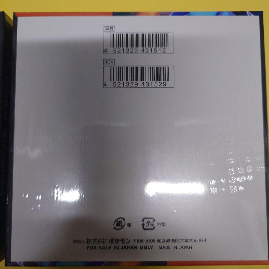 ポケモンカード　インフェルノX 　BOX　シュリンク付き　未開封品　２BOX　②