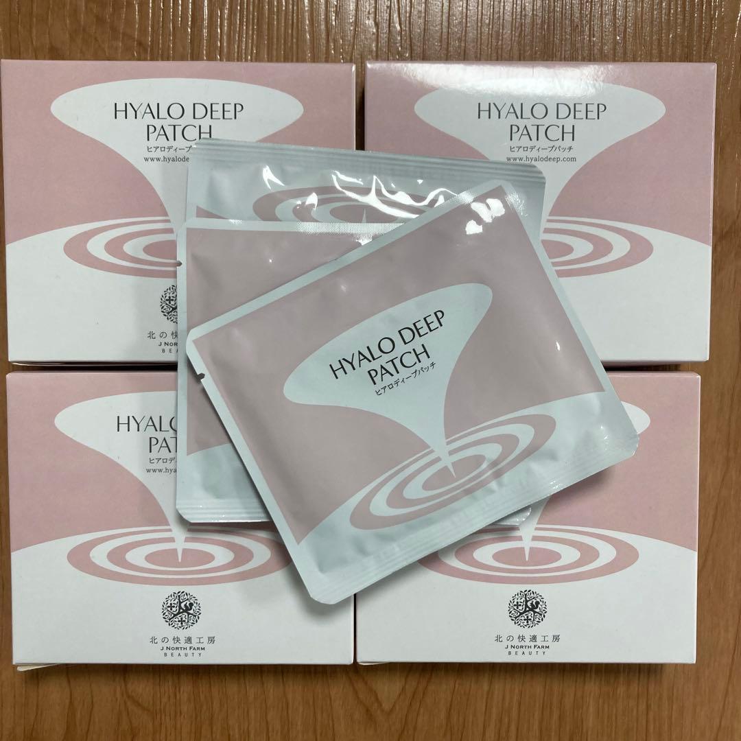 8箱 北の快適工房 ヒアロディープパッチ (2枚入り × 4袋)