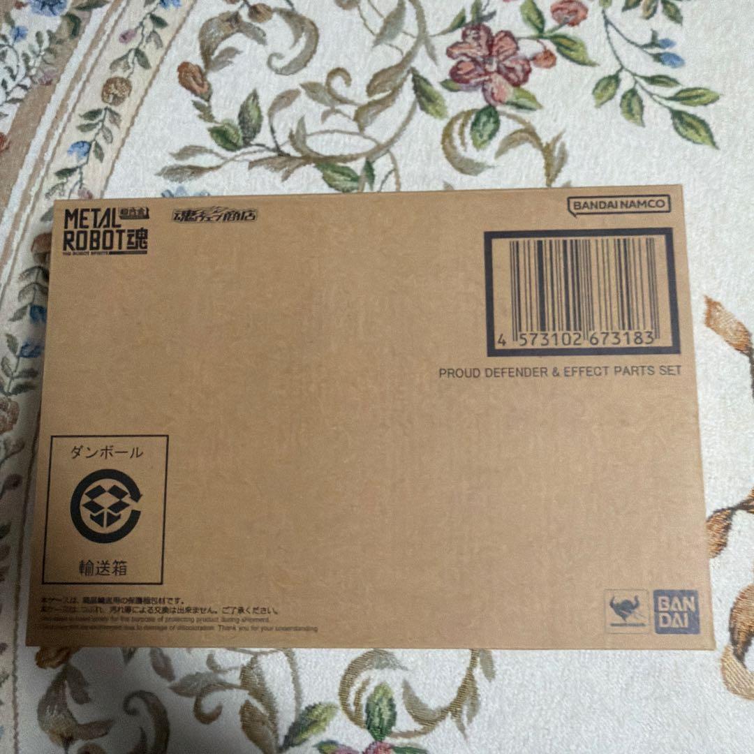 L ROBOT魂 プラウドディフェンダー エフェクトパーツセット 新品