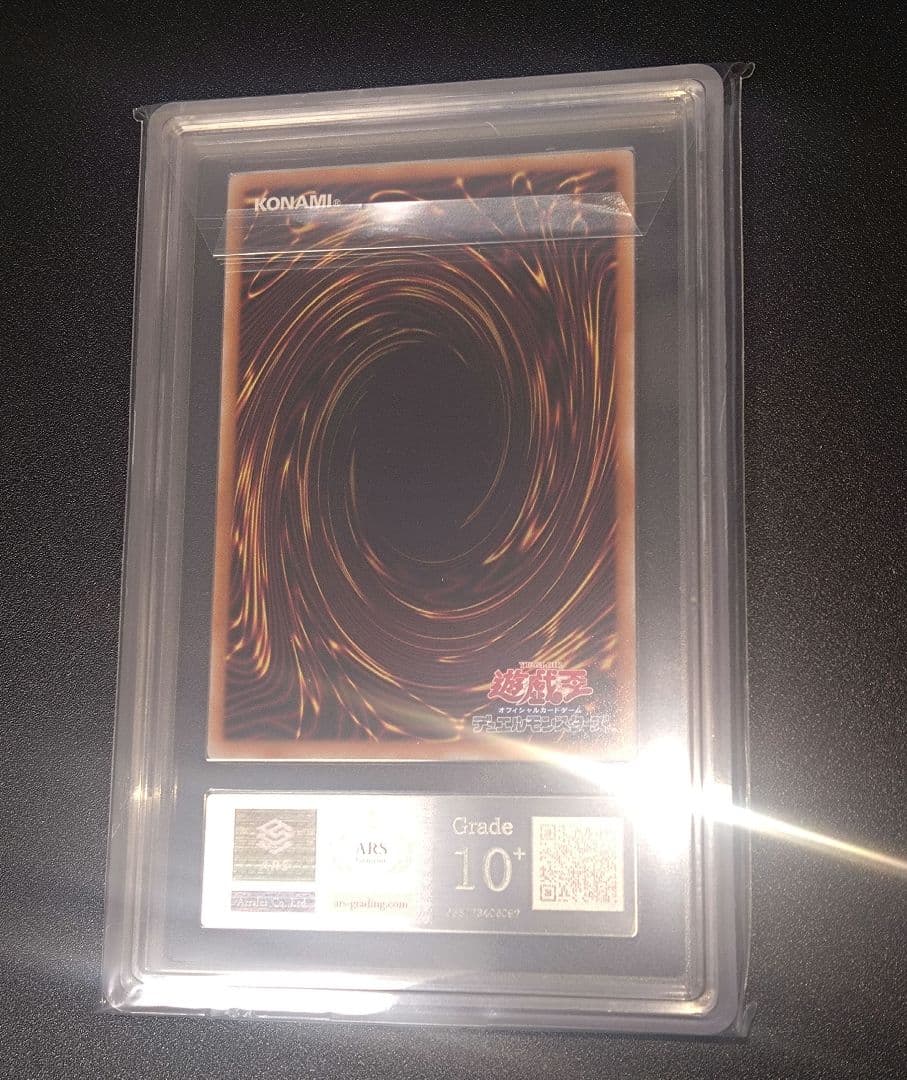 【ARS10＋】魔術師の弟子ブラックマジシャンガール　クオシク　25thシク