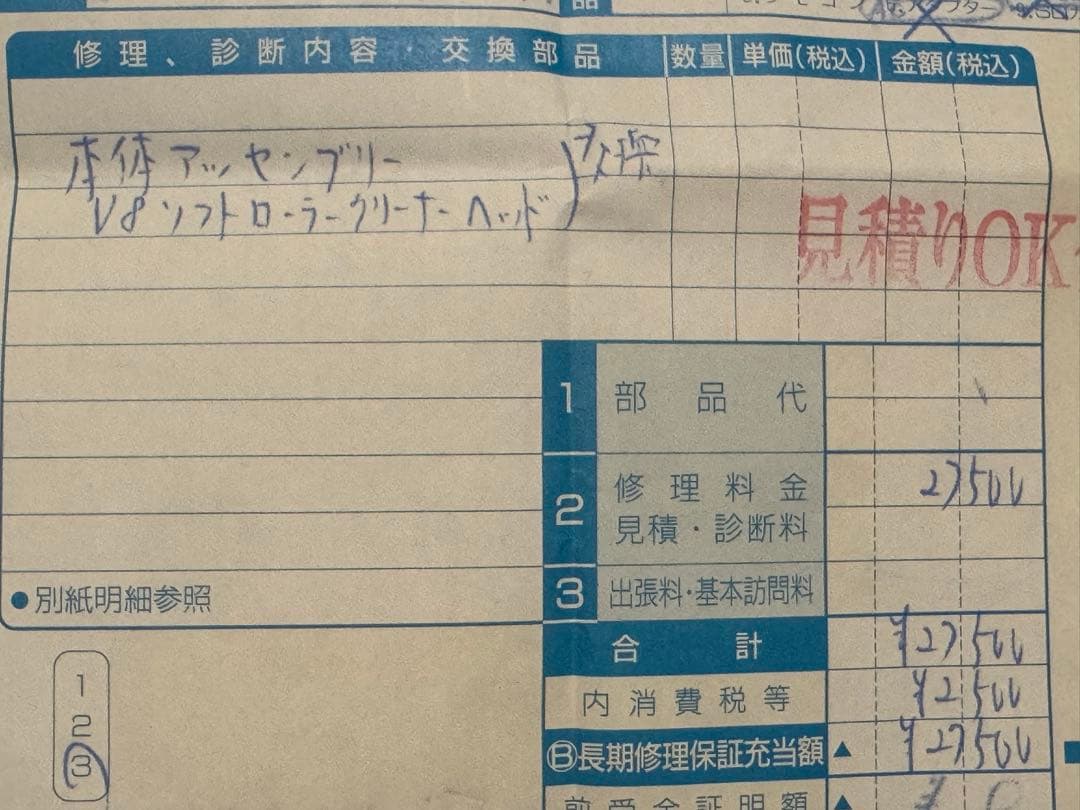 【動作品】 dyson V11 Fluffy+　sv14FFCOM スタンド付き