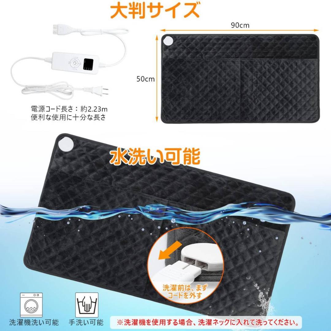10秒で温まる フットウォーマー 7段階温度調整