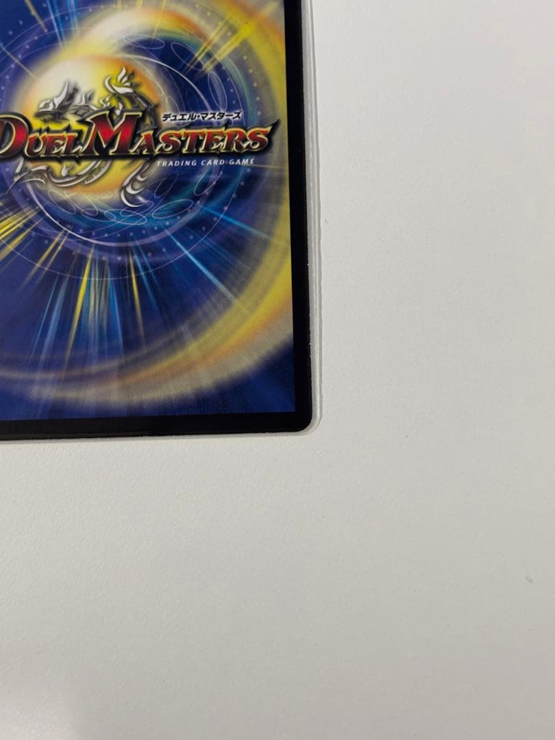 美品　悪魔神バロムエンペラー シークレット