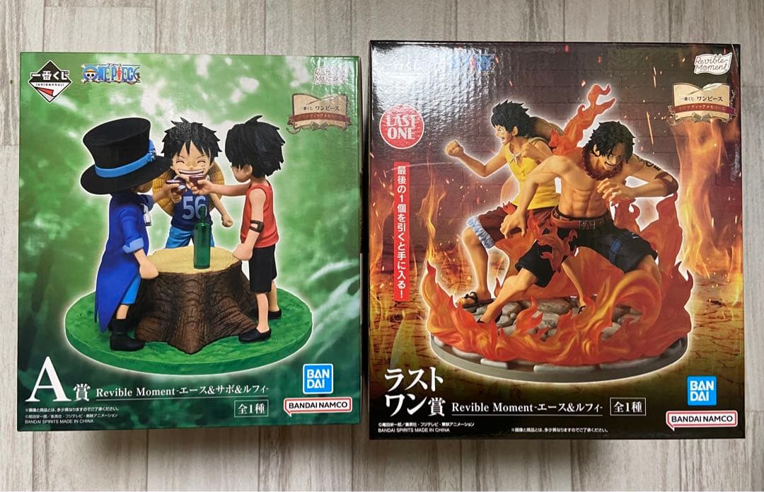 一番くじ　ワンピース　A賞 3兄弟　ラストワン賞　ルフィ＆エース