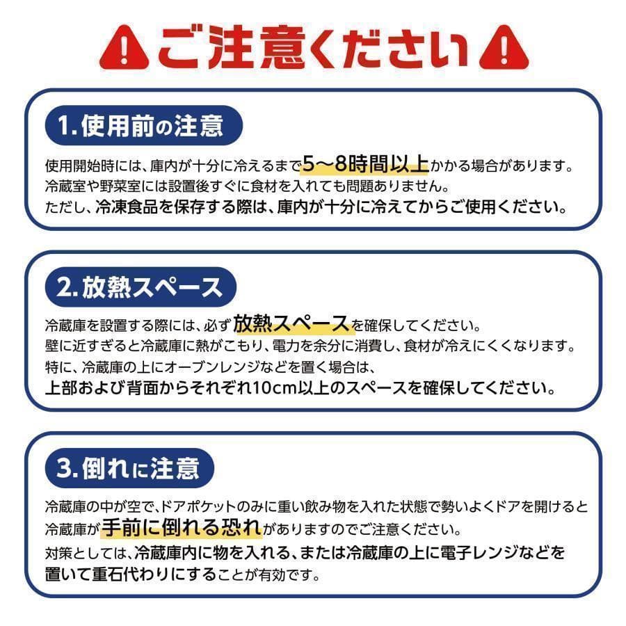 B2895冷蔵庫 一人暮らし 冷凍冷蔵庫2ドア 小型 家庭用 60L 白
