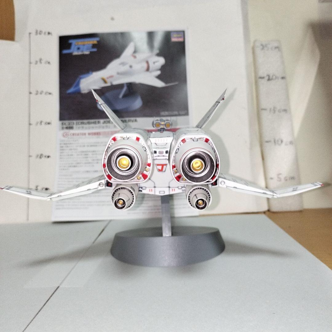 クラッシャージョウ MINERVA ミネルバ 1/400 塗装完成品 プラモデル