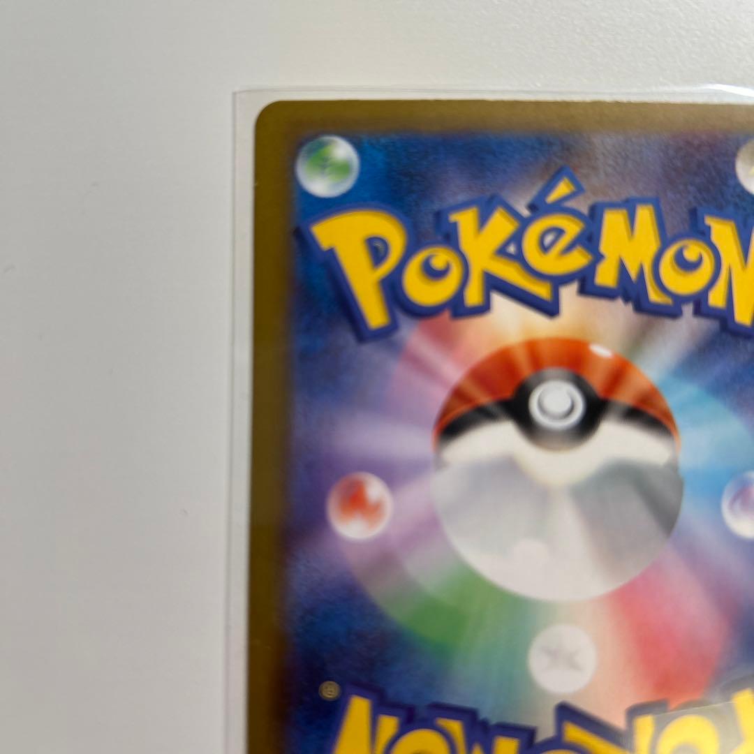 【美品】メガリザードンX ex sar 110/080 メガインフェルノX