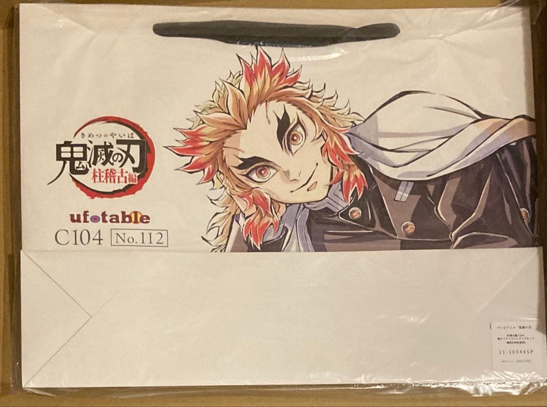 鬼滅の刃 煉獄杏寿郎　C104 寝そべりイラストグッズセット うちわ付き