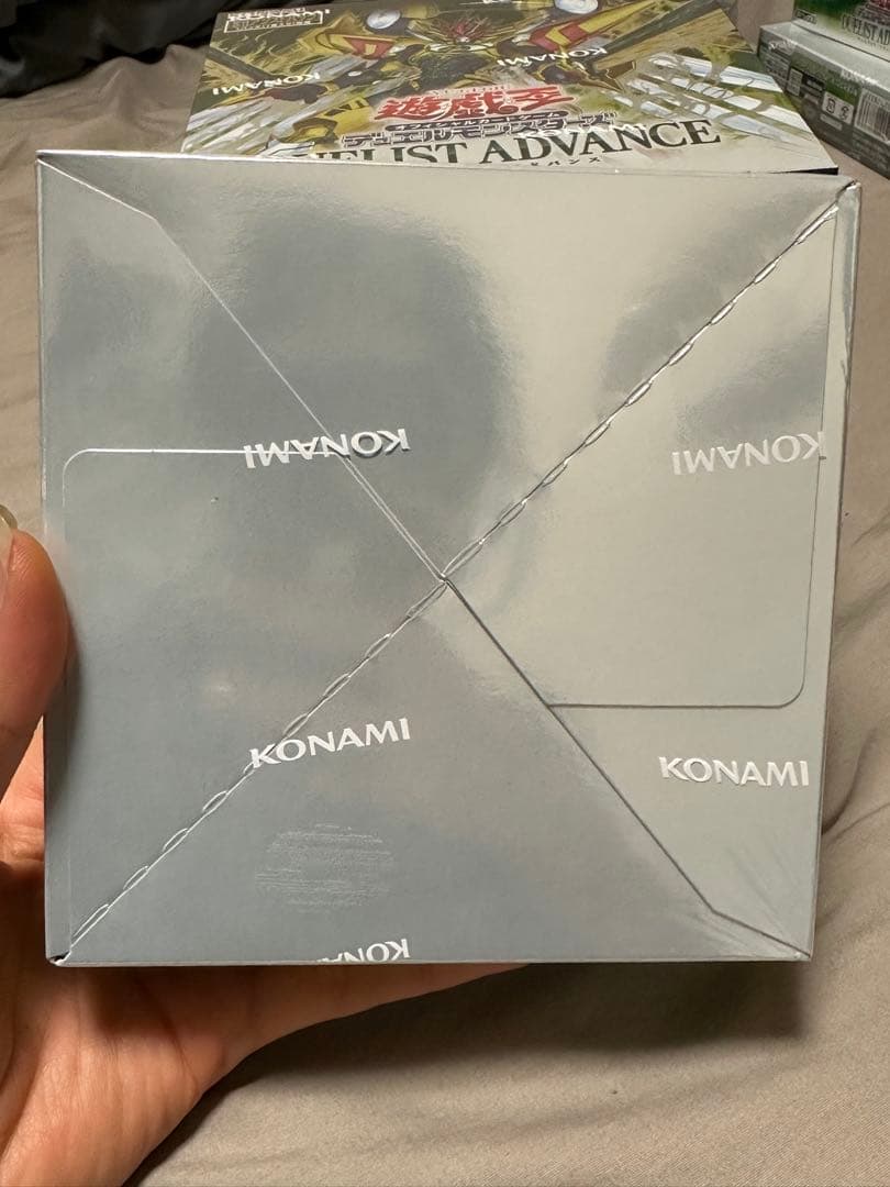 遊戯王OCG DUELIST ADVANCE 未開封BOX5個セットシュリンク付