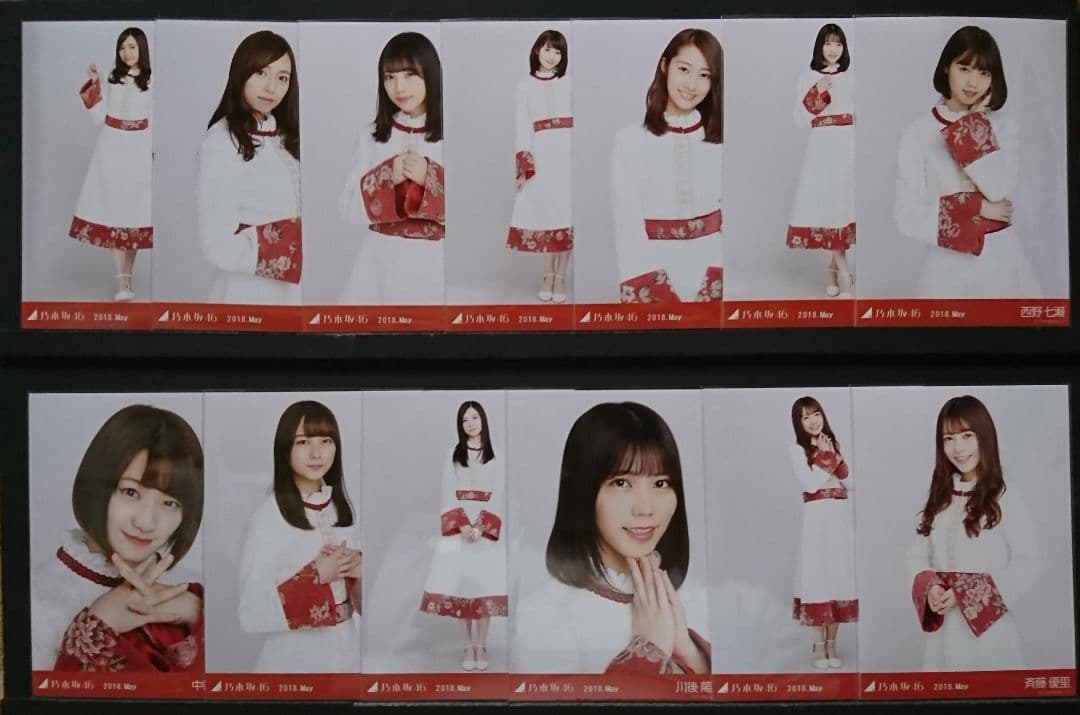 乃木坂46 生写真 スペシャル衣装10(2018 May )