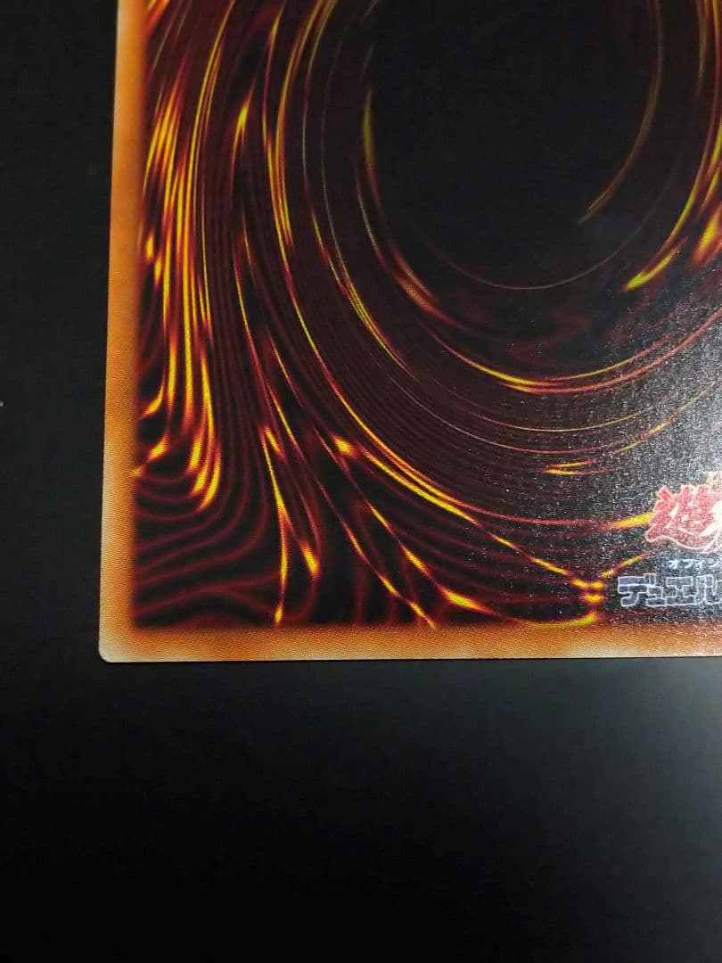 ブラックマジシャンガール　20th シク