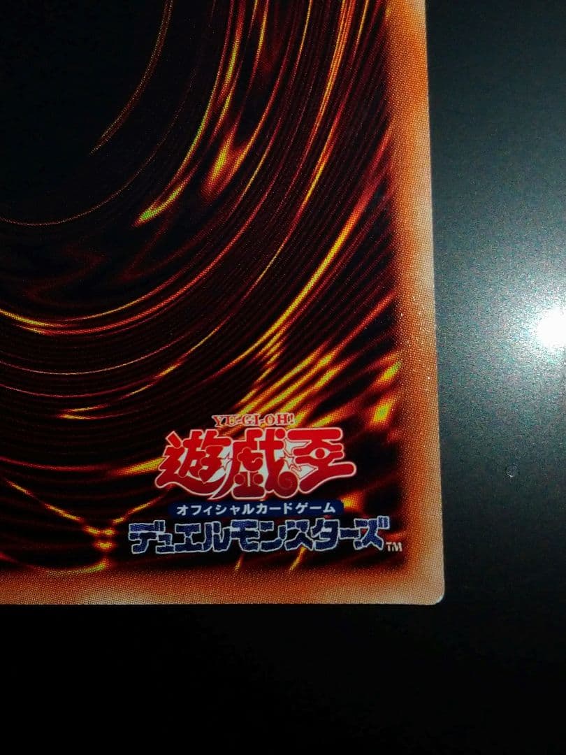 ブラックマジシャンガール　20th シク