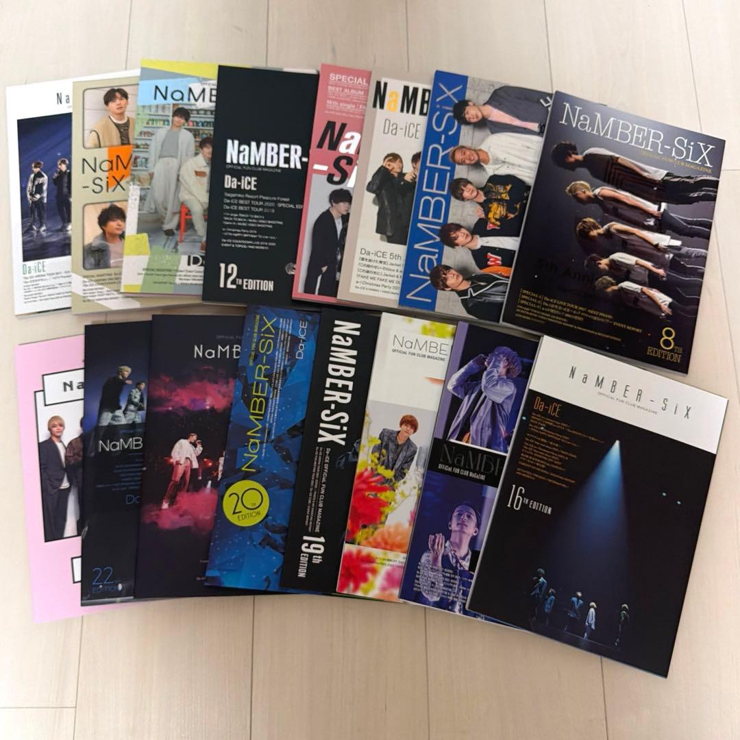 Da-iCEファンクラブa-i会報 NaMBER SiX 8〜23 セット