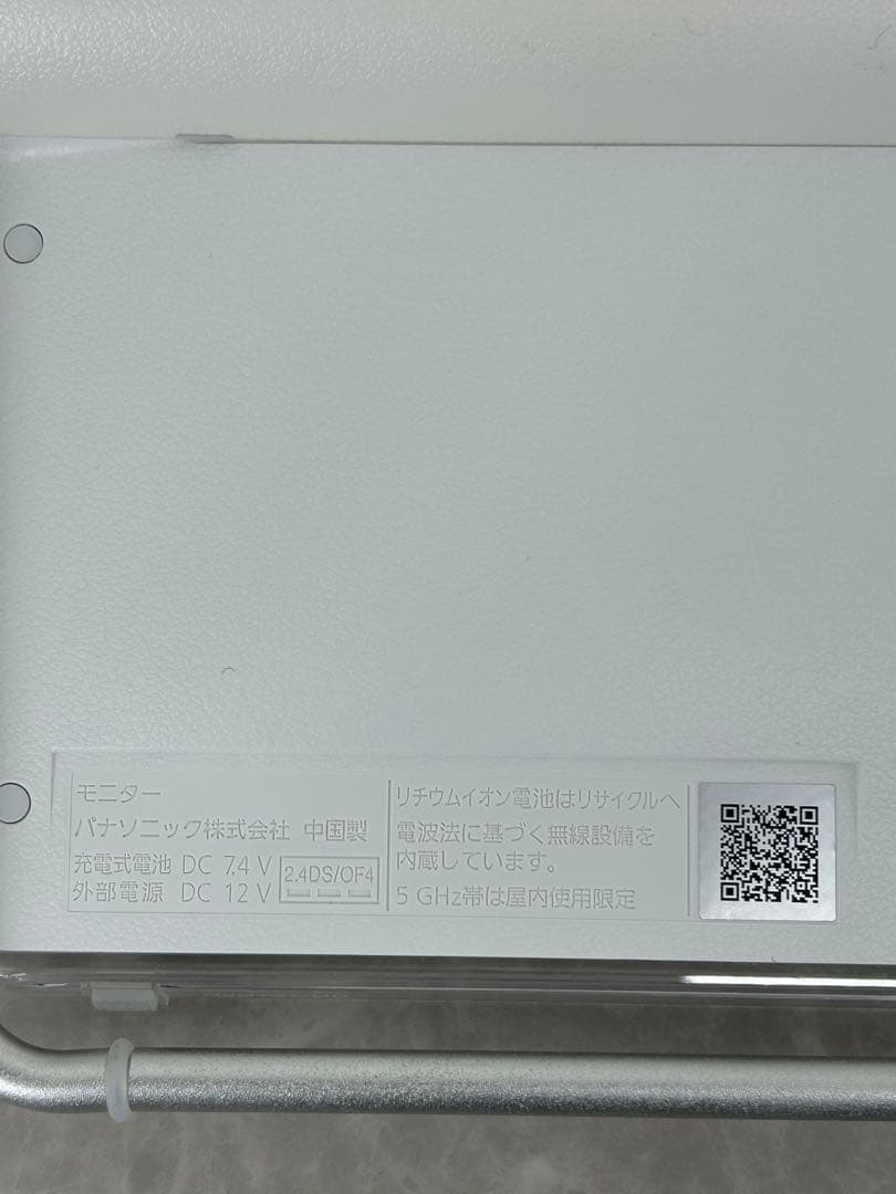 送料込み⭐︎Panasonic【ポータブルテレビチューナーセット 2020年製】