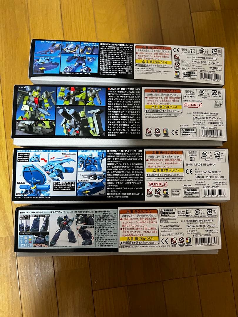 HG ザクⅢ改　ハイザック　ザクマリナー　アイザック　4体セット