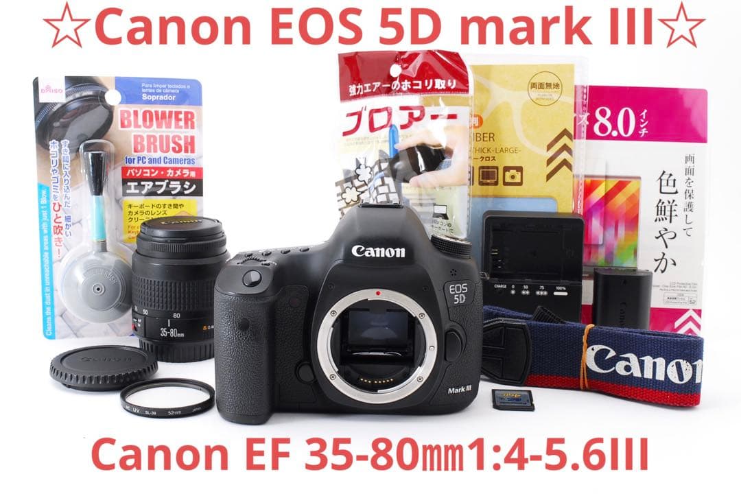 Canon EOS 5D mark III +Canon EF 35-80㎜
