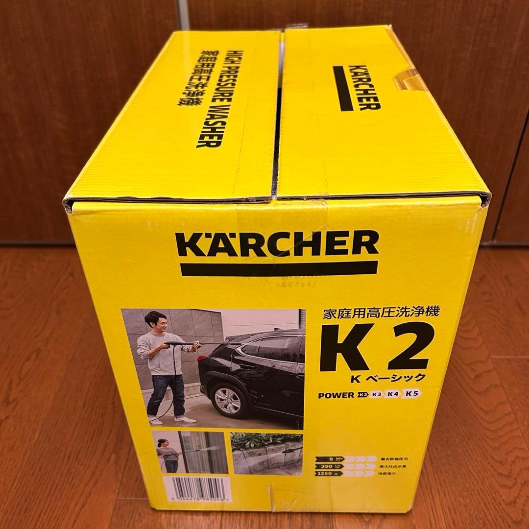 ケルヒャー kベーシック