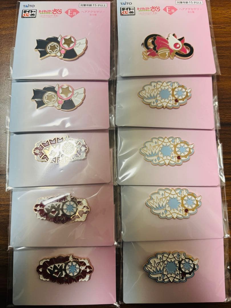 カードキャプターさくら　～クリアカード編～　さくらのきらめく宝石　セット