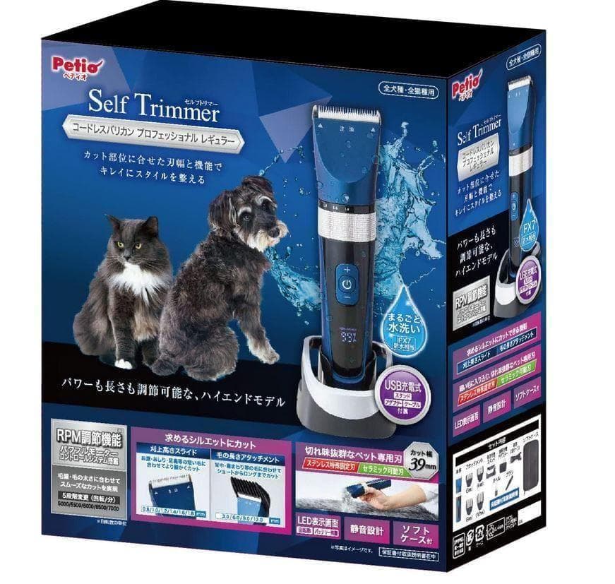 ペティオ セルフトリマー コードレスバリカン プロフェッショナル レギュラー