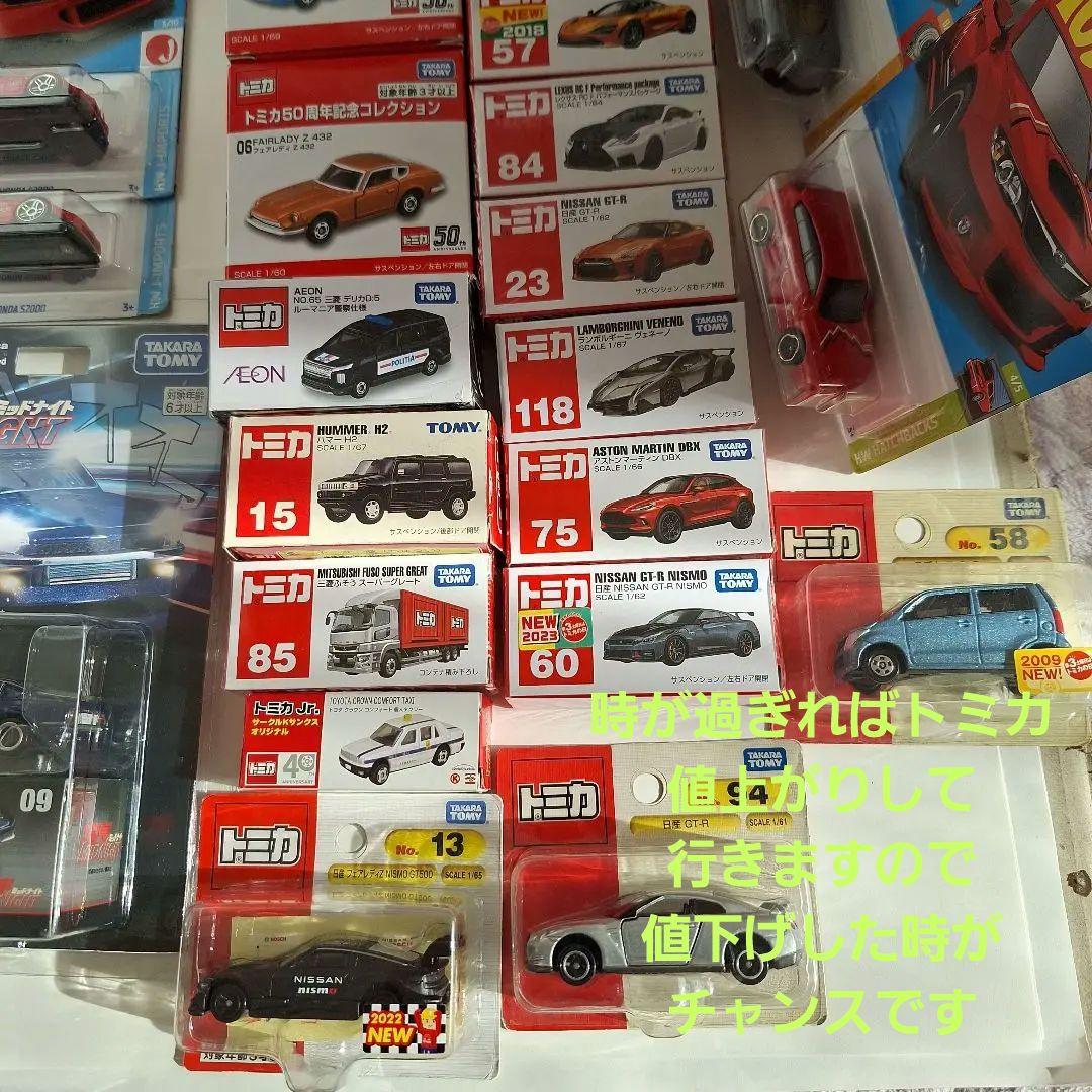 ♦トミカ多数悪魔のZ♦トミカ他50周年記念コレクション♦ホットウイル♦️GT━R