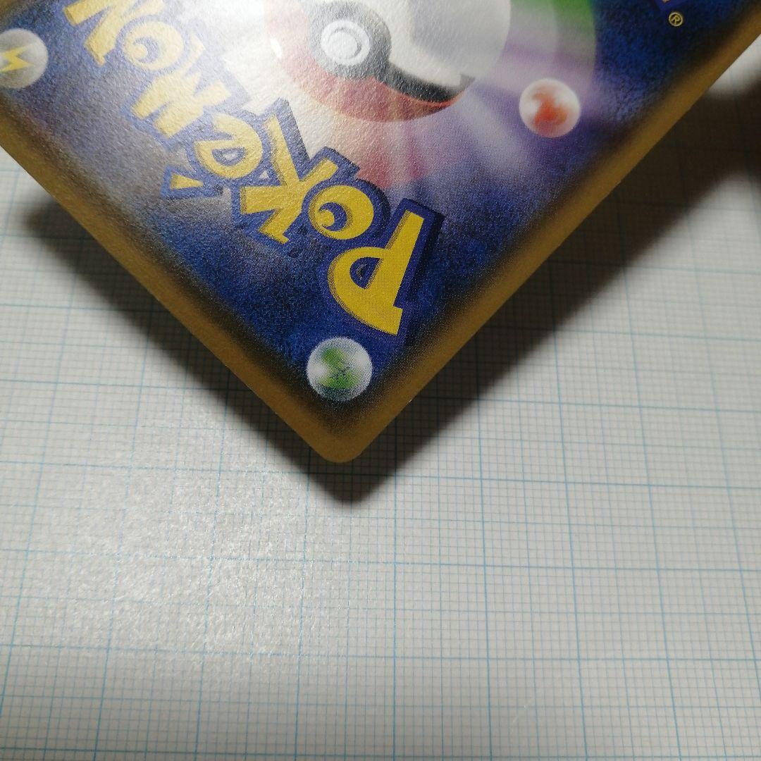 ポケキュンカード　サッポロのピカチュウ　プロモ