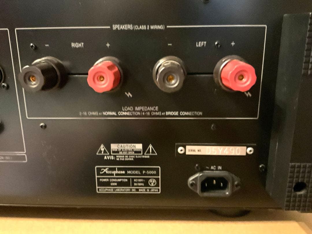 美品　Accuphase P-5000 パワーアンプ