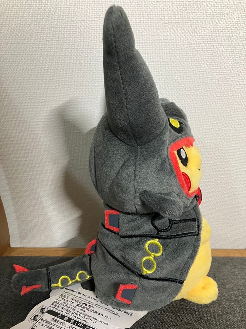 ポケモンセンター ぬいぐるみ 黒いレックウザポンチョを着たピカチュウ タグ付