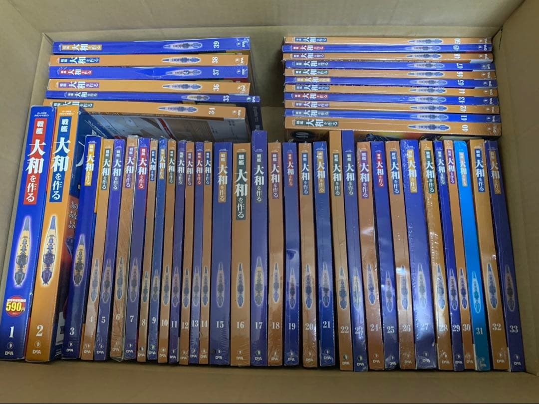 ディアゴスティーニ 戦艦大和を作る 全90巻 未使用品 送料込み