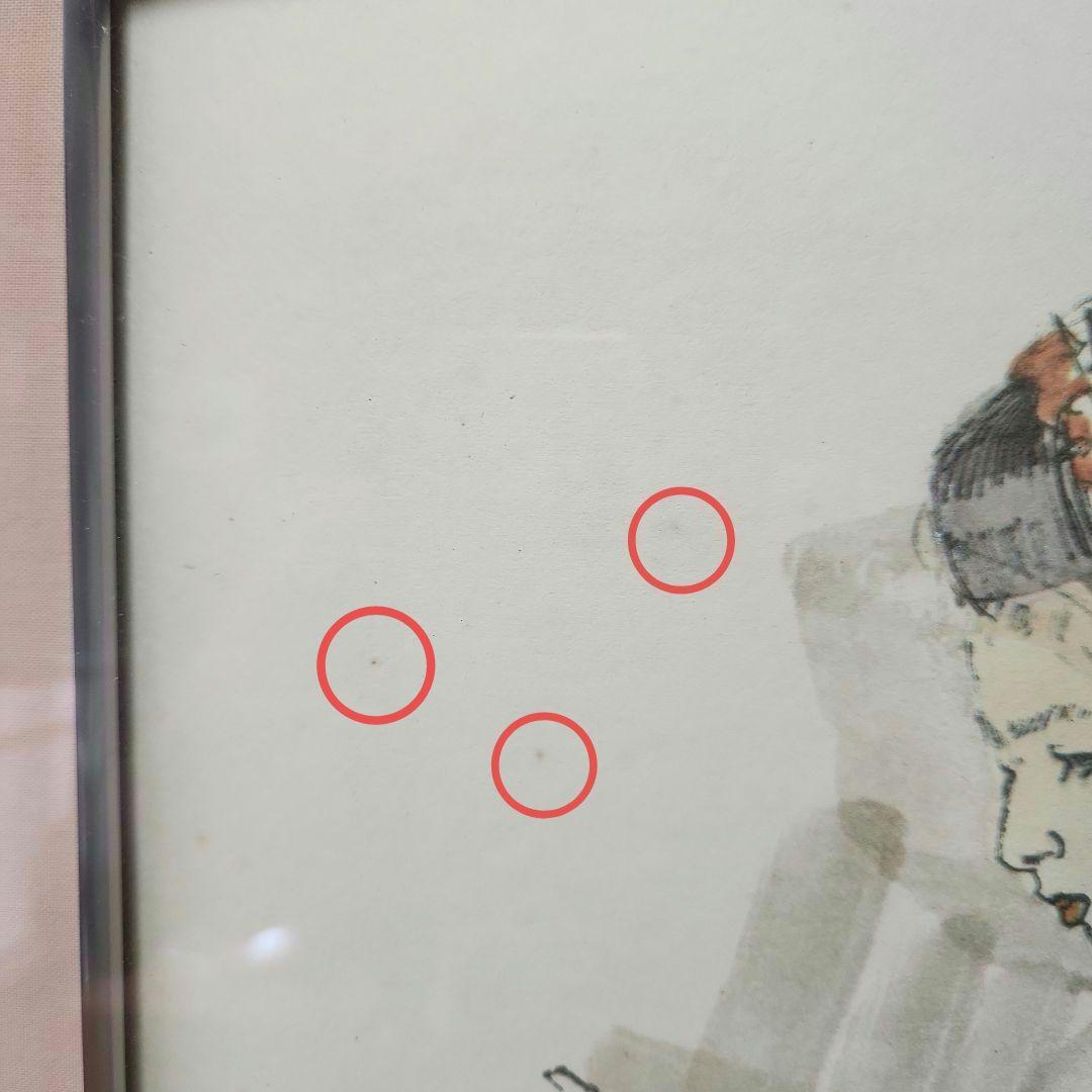 小磯良平 美人画 舞妓 版画 第三版製作 No.697 美術品　送料込み匿名配送