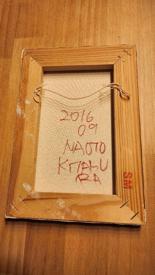 更にセール　北村直登　原画　レトリバー