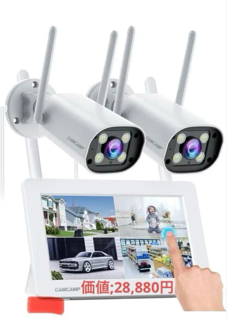 防犯カメラ2台 屋外ワイヤレス CAMCAMP IPSポータブルモニタ一