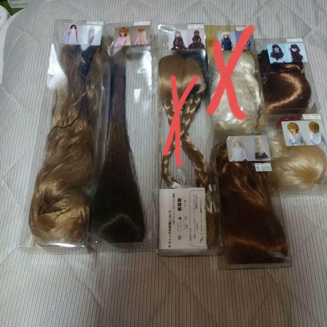 ドール　着せ替え　ウィッグ スーパードルフィー　ボークス　まとめ売り　SD