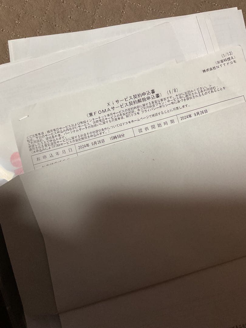 ピンク 折りたたみ式携帯電話 本体 充電器付き