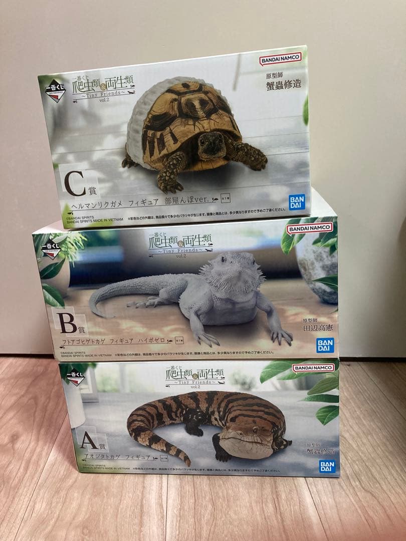 一番くじ　爬虫類&両生類vol2　A賞　B賞　C賞