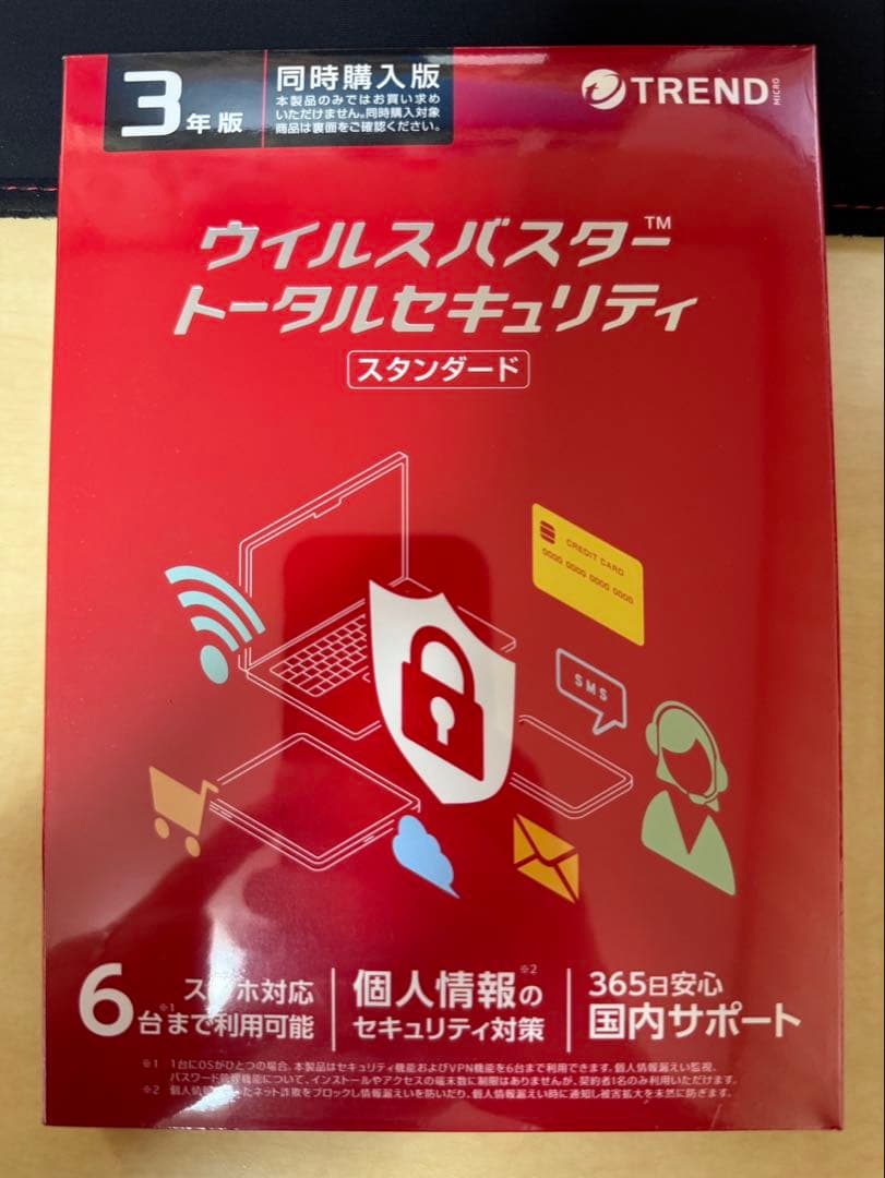 【新品未開封】ウイルスバスター トータルセキュリティ 3年版