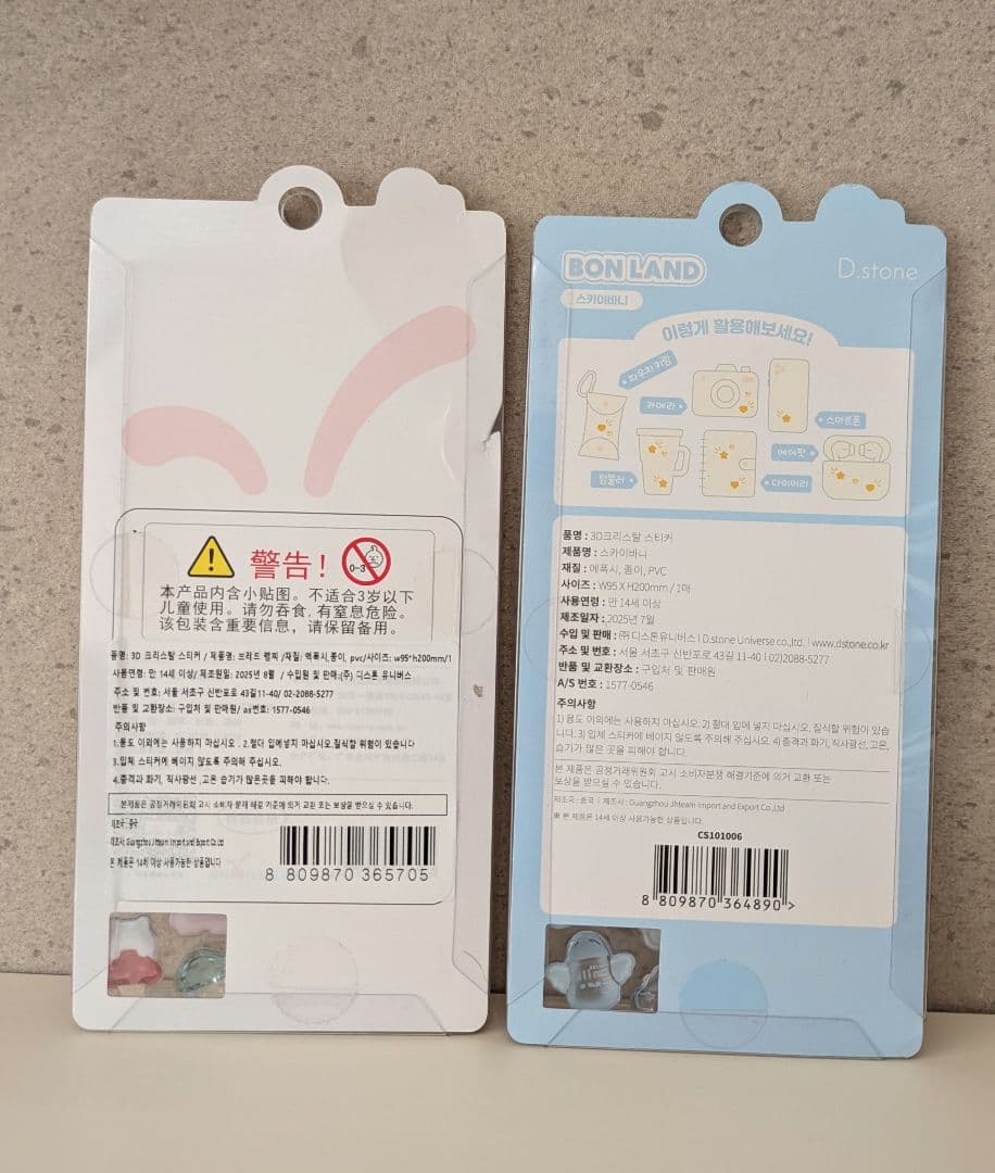 【さらにお値下げ】追加♡ボンボンドロップシール♡まとめ売り　25枚+シール帳